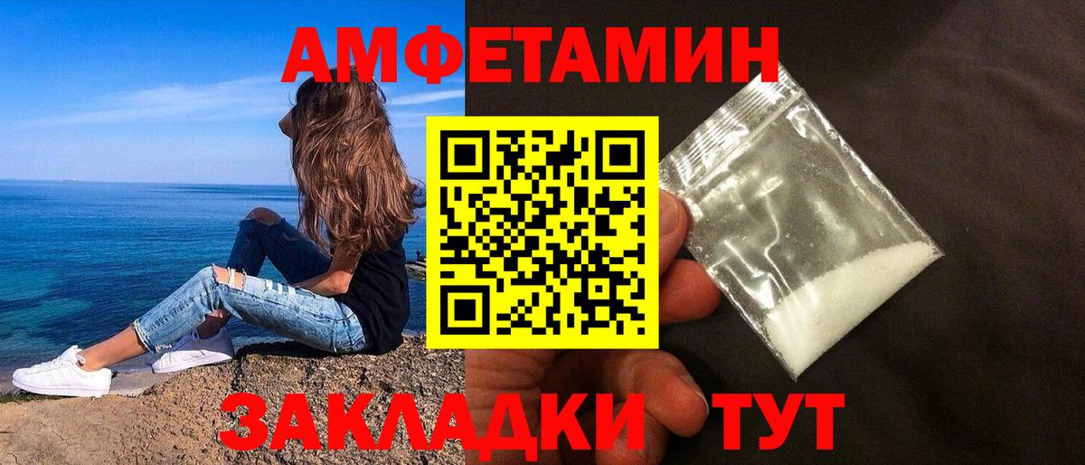 АМФ 97% Среднеуральск