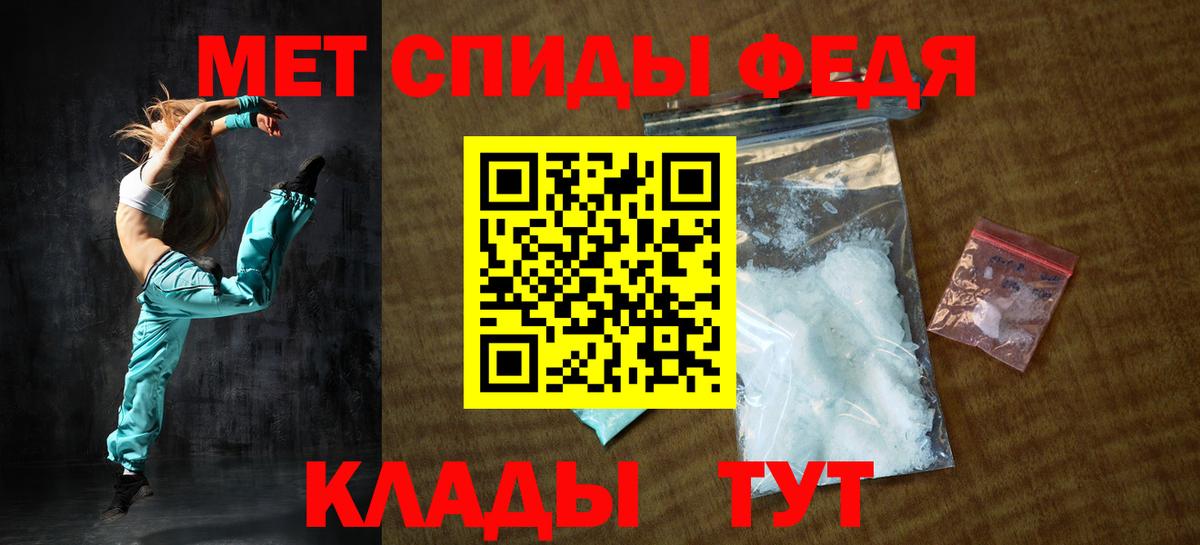 Амфетамин 98%  Вход с VPN  Среднеуральск 
