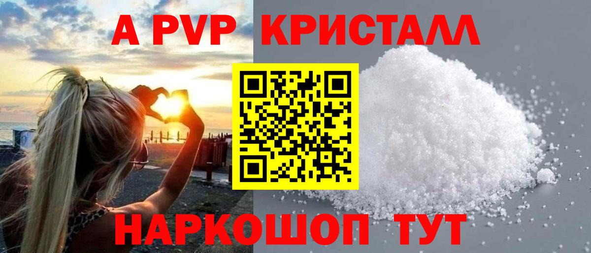 купить  сайты  Вход с VPN  Среднеуральск  Alfa_PVP VHQ  Alpha PVP мука  Alfa_PVP 