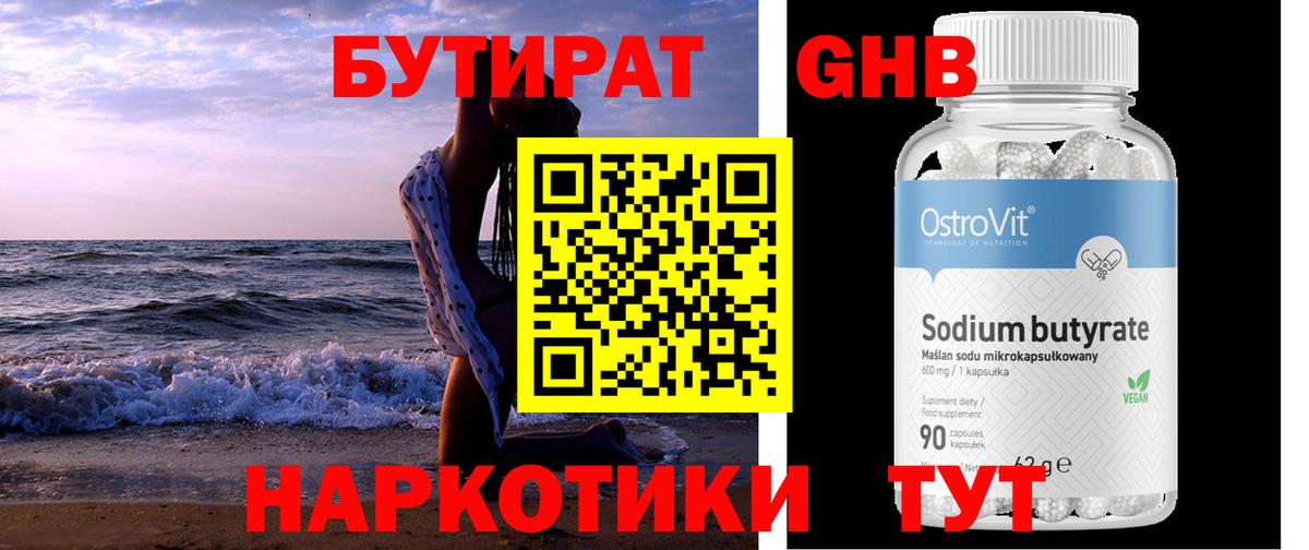 Гашиш Среднеуральск