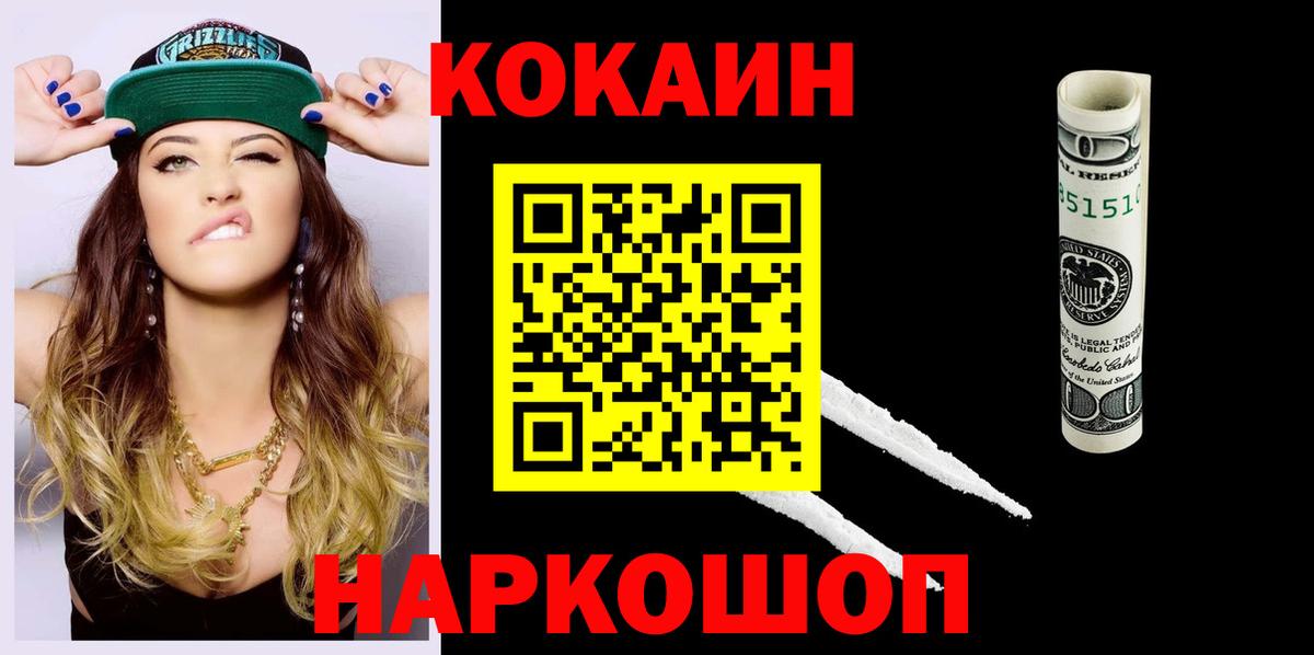Cocaine Боливия Среднеуральск