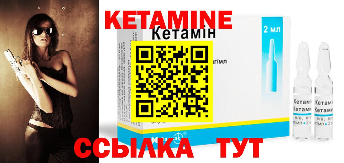 маркетплейс официальный сайт  КЕТАМИН VHQ  Вход с VPN  Среднеуральск  Кетамин ketamine 