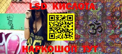 дистиллят марихуана Моздок