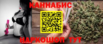 дистиллят марихуана Можайск