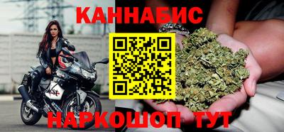 дистиллят марихуана Моздок