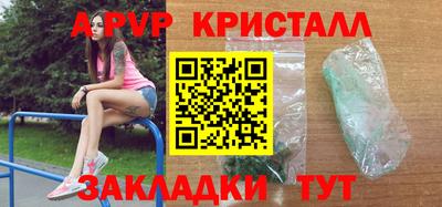 дистиллят марихуана Моздок