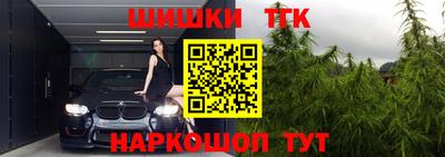 дистиллят марихуана Моздок