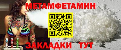 дистиллят марихуана Можайск