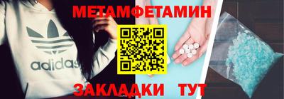 дистиллят марихуана Можайск