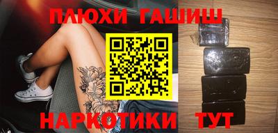 дистиллят марихуана Моздок