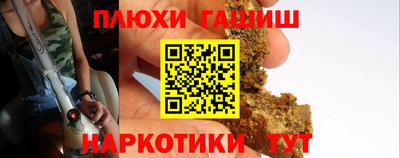 дистиллят марихуана Моздок