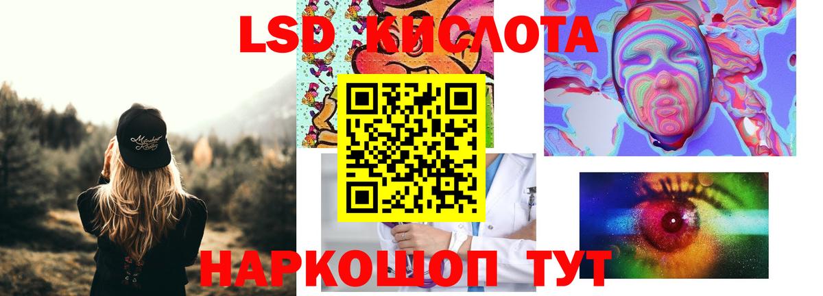 ЛСД экстази ecstasy  ЛСД экстази кислота  mega онион  Среднеуральск  Вход с VPN 
