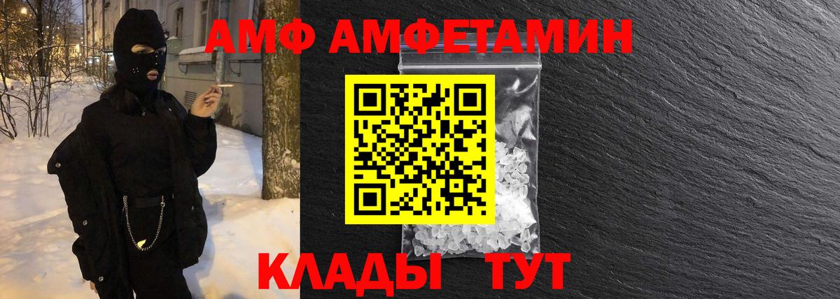 МЕТАМФЕТАМИН винт Среднеуральск