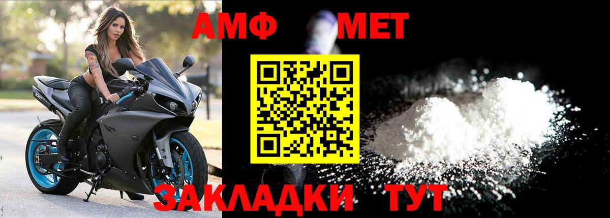 Метамфетамин винт  Метамфетамин винт  Вход с VPN  Среднеуральск 