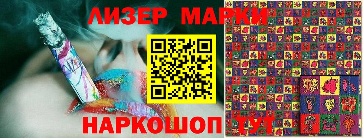 Марки 25I-NBOMe 1,5мг  Марки 25I-NBOMe  Среднеуральск  Вход с VPN  Марки 25I-NBOMe 1,5мг 