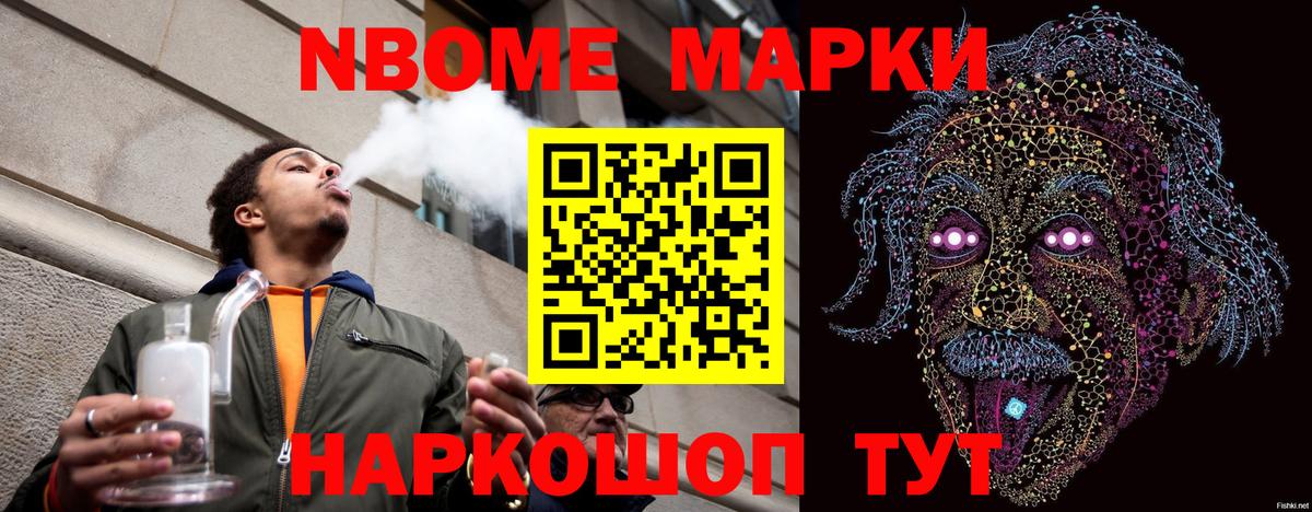 Наркотические марки 1,5мг Среднеуральск