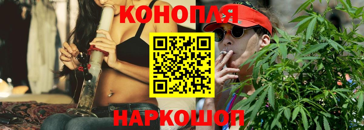 Среднеуральск  Марихуана Ganja  Марихуана семена  Марихуана ГИДРОПОН  Вход с VPN 